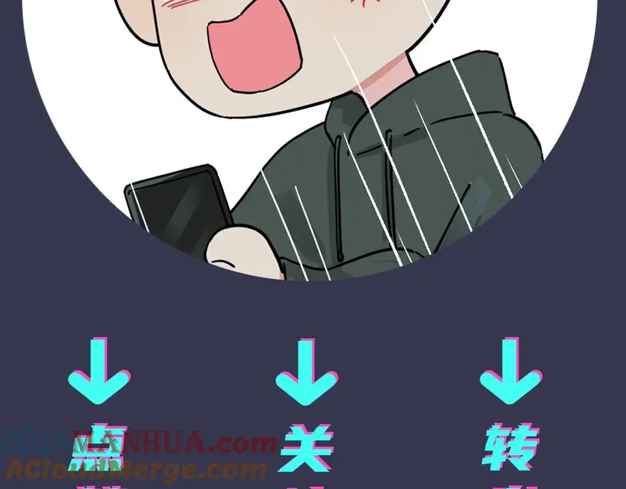 第49话 这谁把持得住！ 第64页