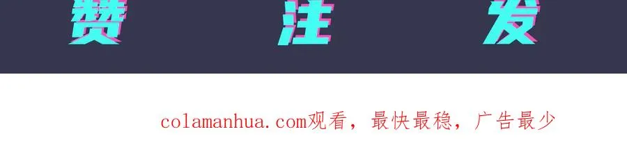 第49话 这谁把持得住！ 第65页