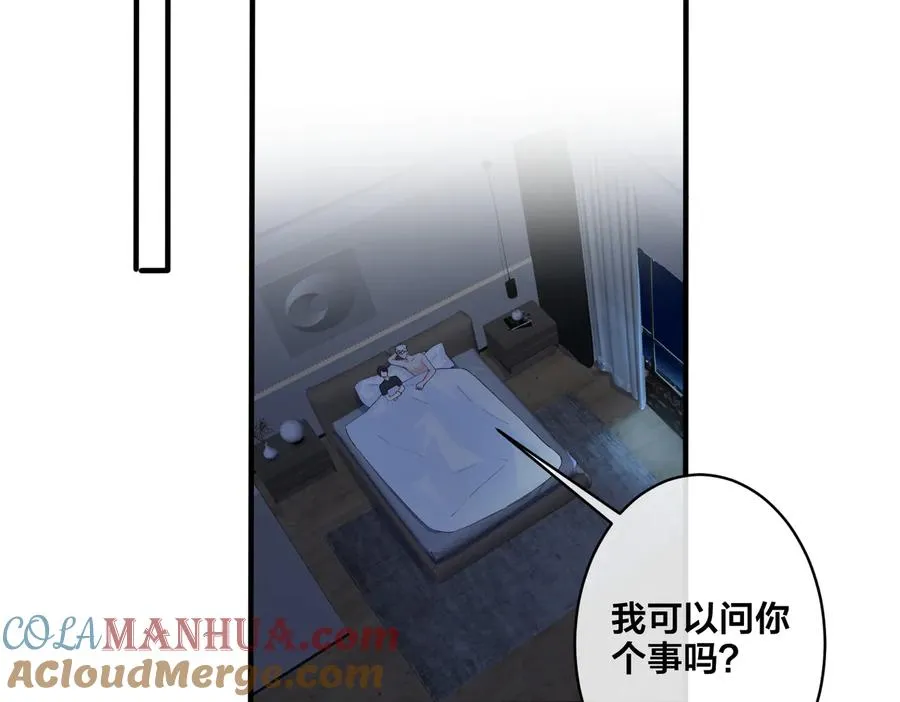 第50话 来和我一起住吧 第13页