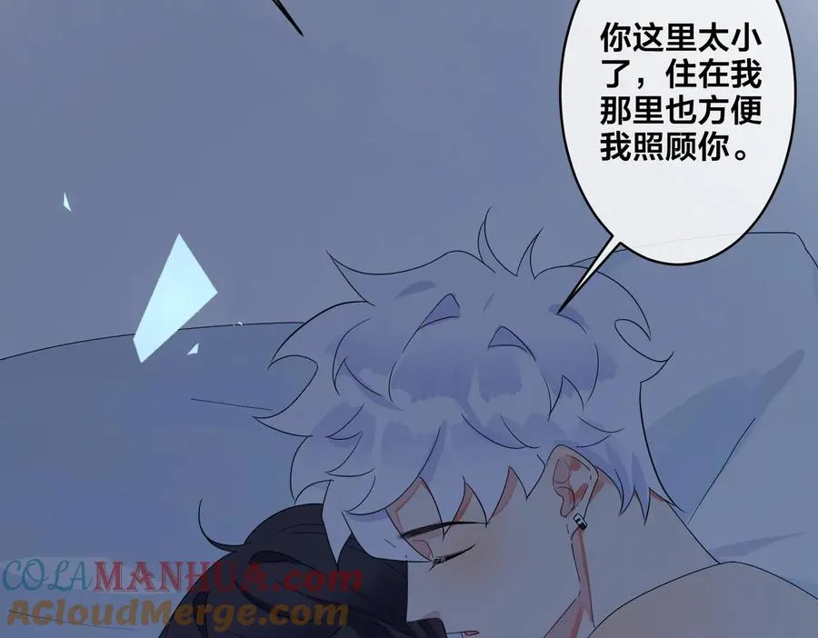 第50话 来和我一起住吧 第28页