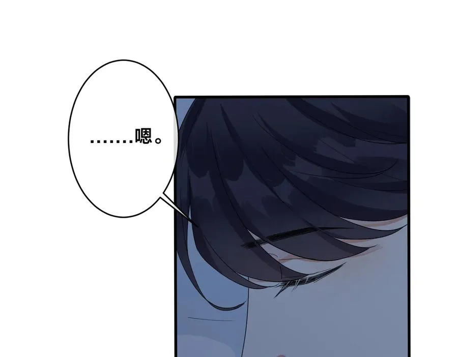 第50话 来和我一起住吧 第30页