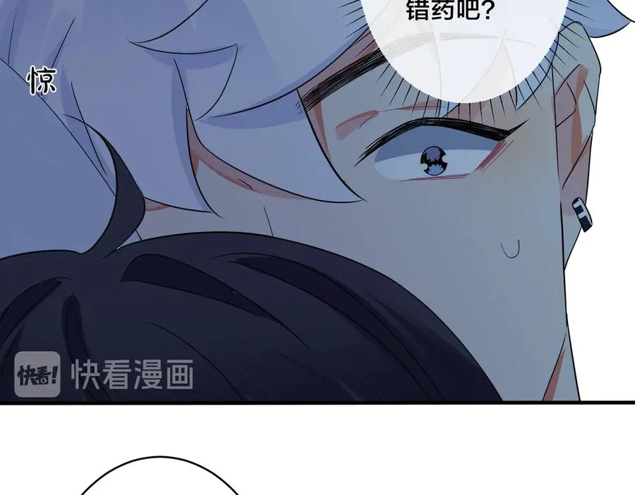 第50话 来和我一起住吧 第32页