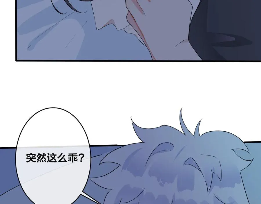 第50话 来和我一起住吧 第38页