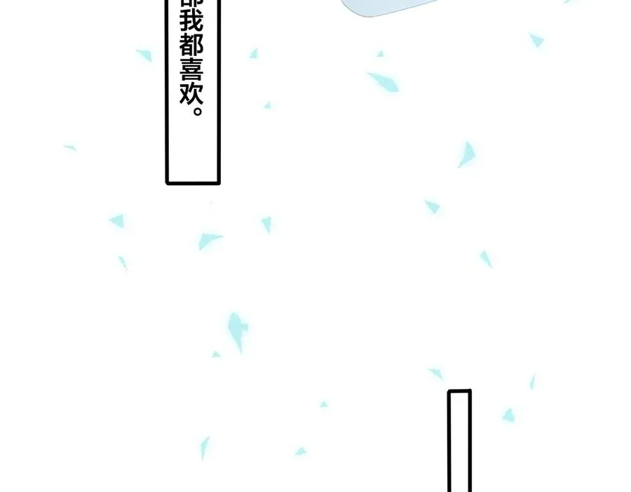 第50话 来和我一起住吧 第48页