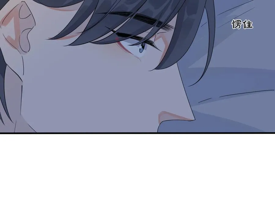 第50话 来和我一起住吧 第68页