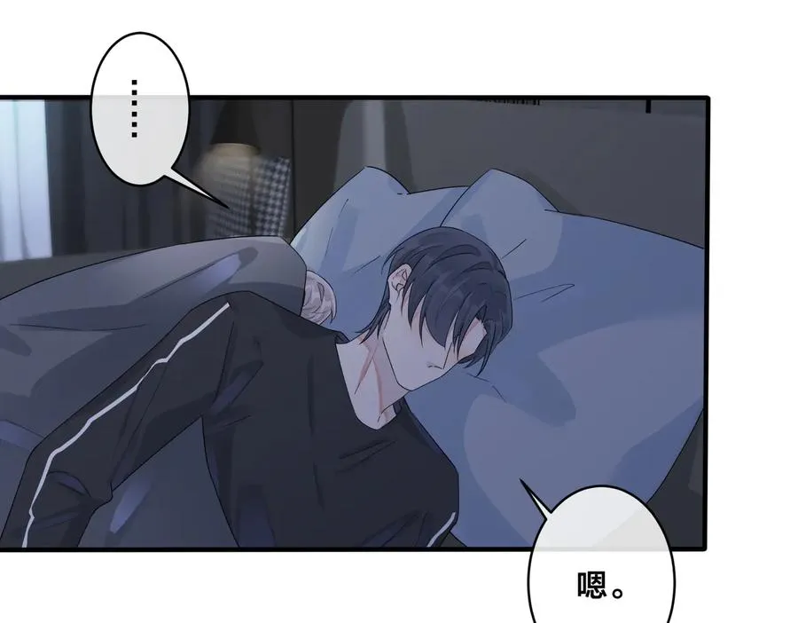 第50话 来和我一起住吧 第69页