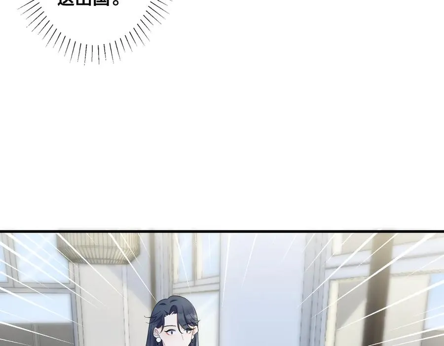 第51话 他的恋爱观 第11页