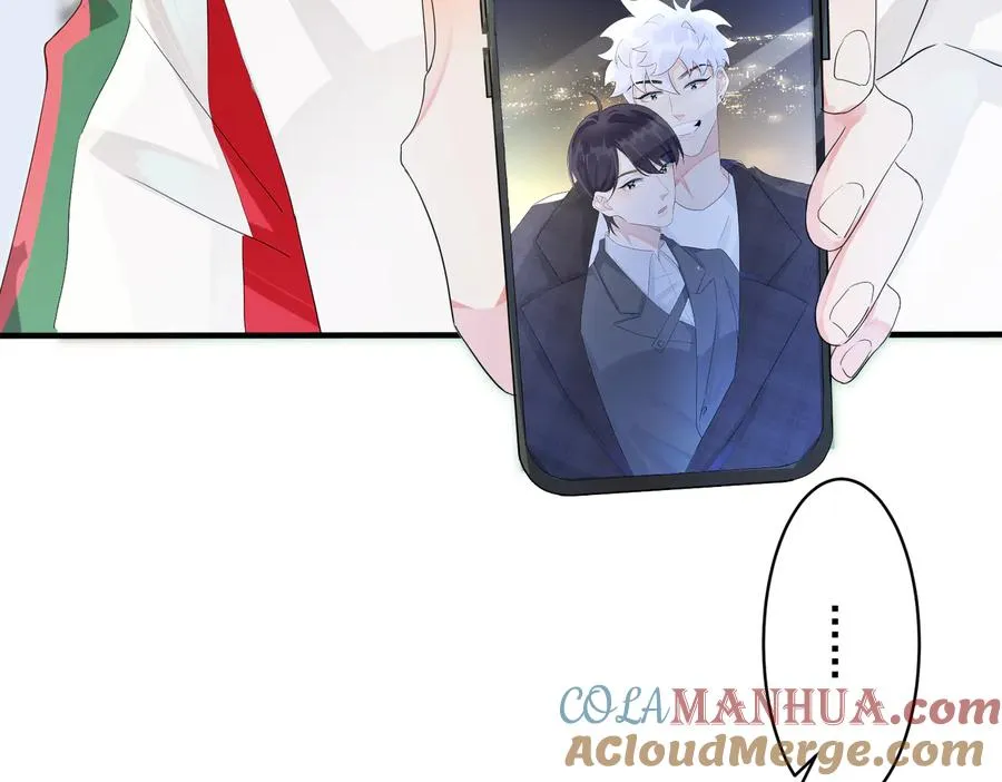 第51话 他的恋爱观 第16页
