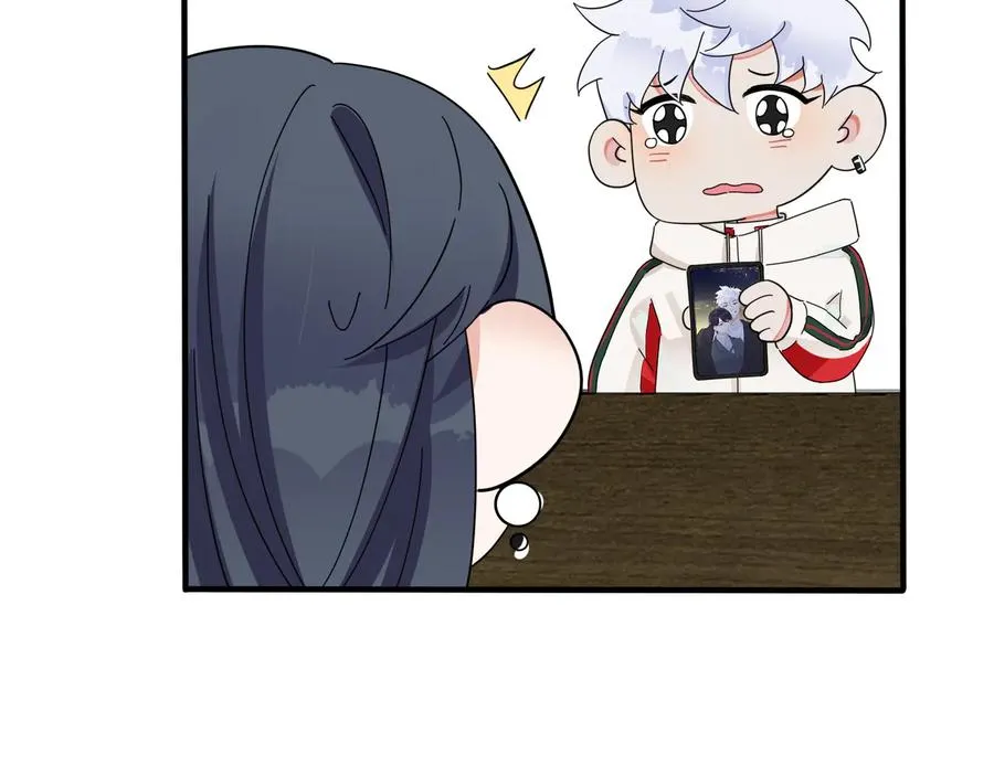 第51话 他的恋爱观 第21页