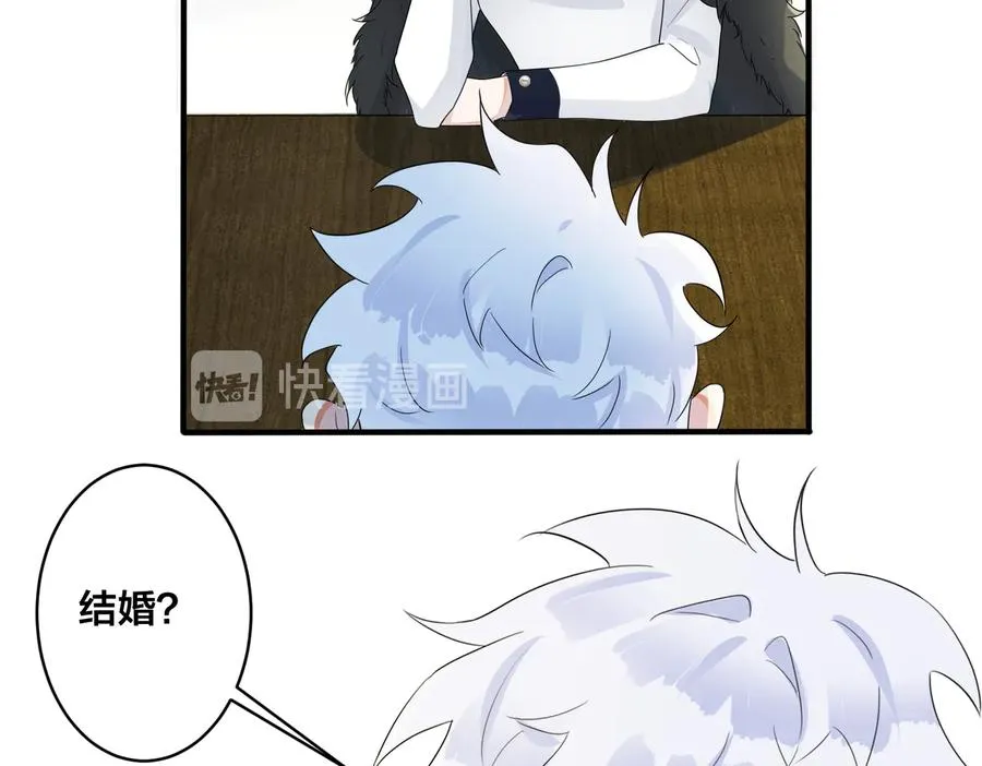 第51话 他的恋爱观 第32页