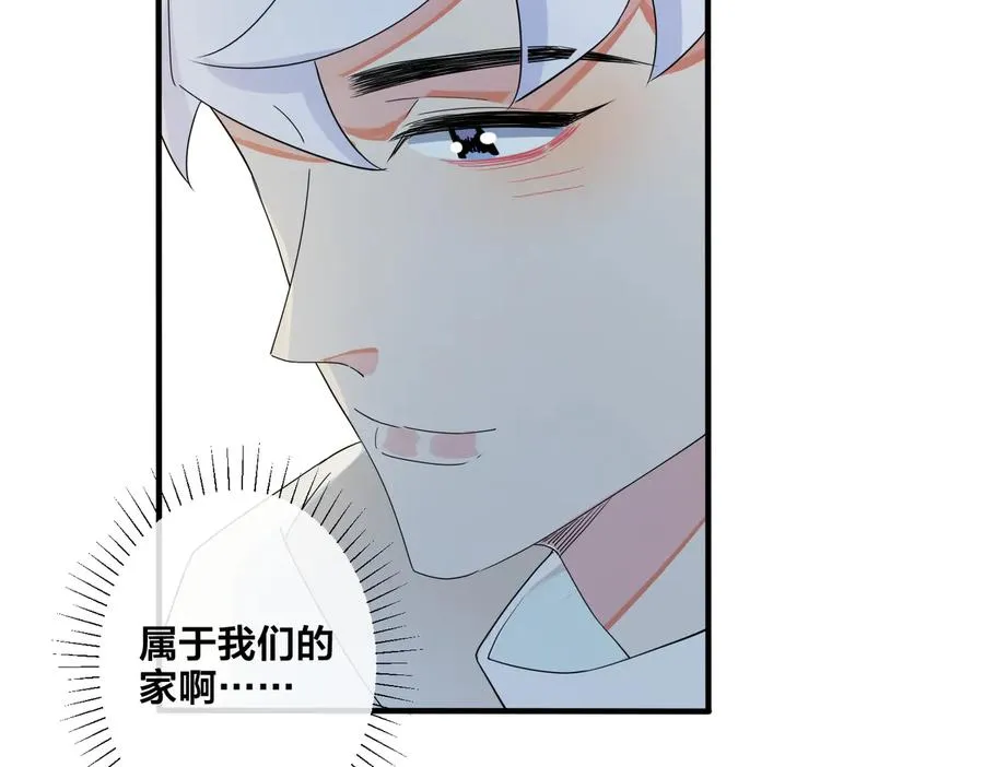 第51话 他的恋爱观 第35页