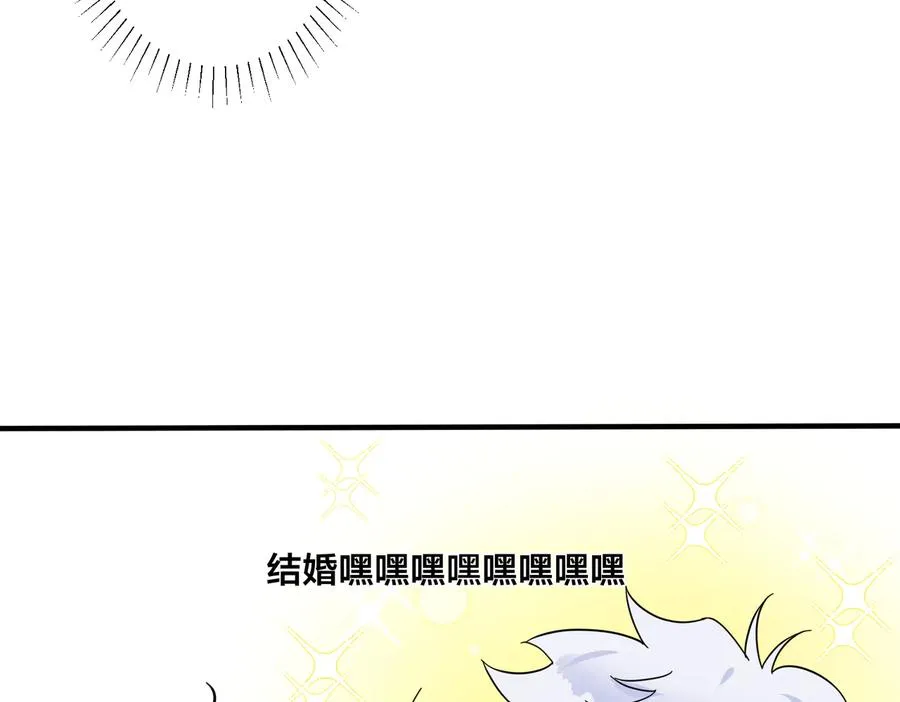 第51话 他的恋爱观 第36页