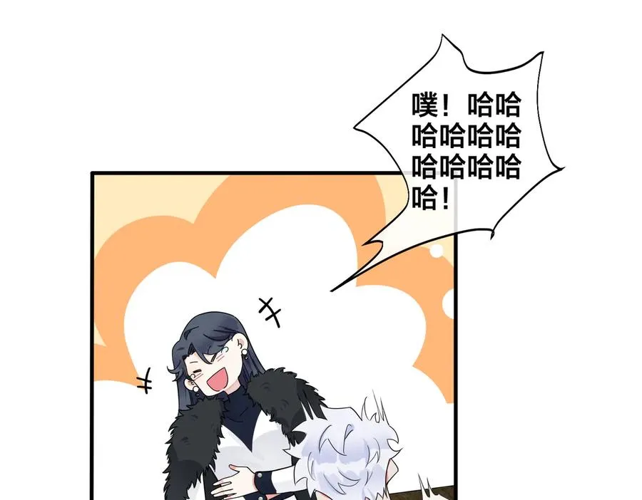 第51话 他的恋爱观 第41页