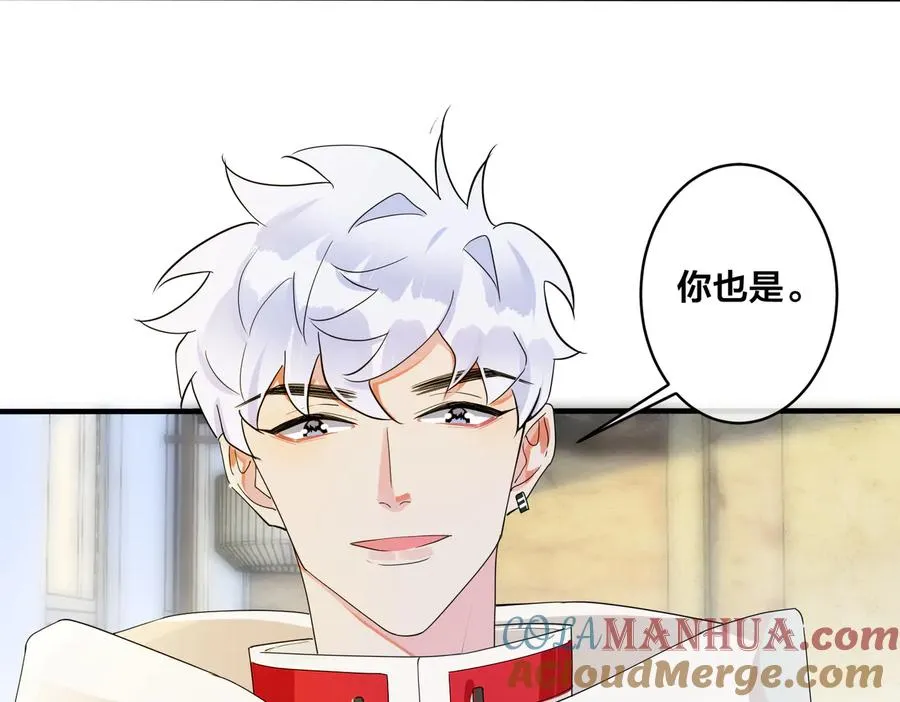 第51话 他的恋爱观 第46页