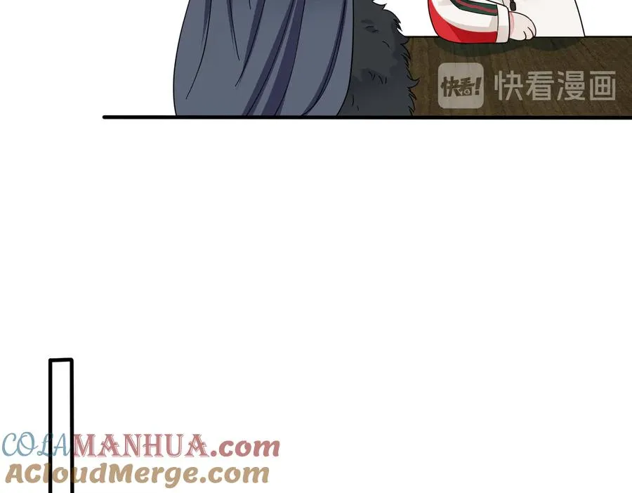 第51话 他的恋爱观 第49页