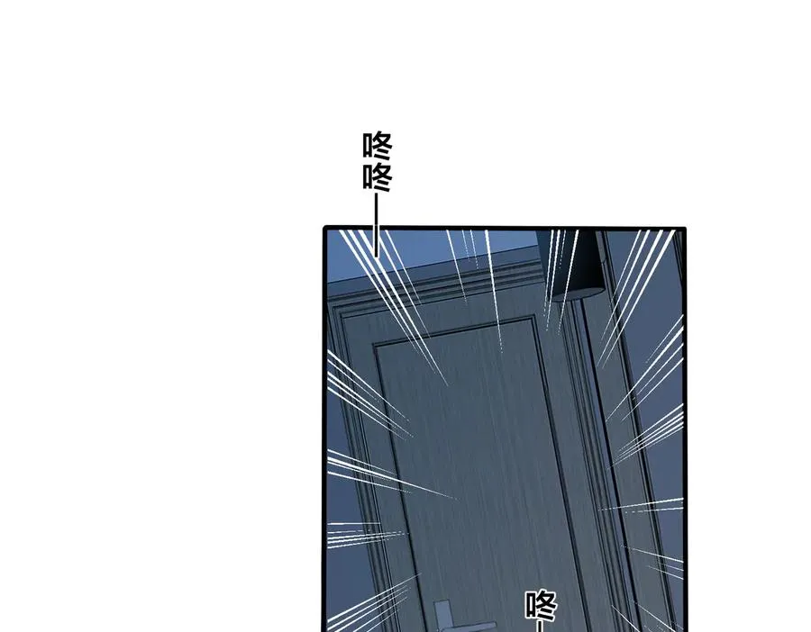 第51话 他的恋爱观 第59页