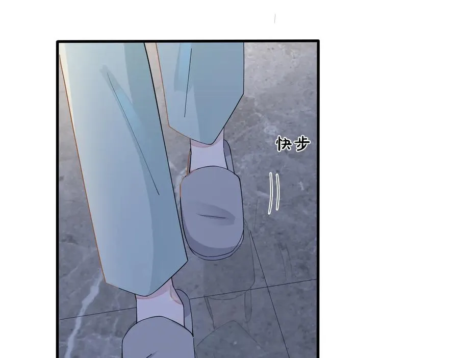 第51话 他的恋爱观 第62页