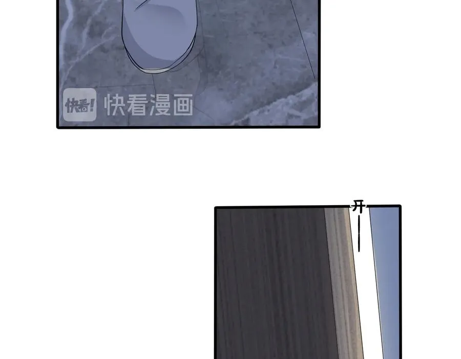 第51话 他的恋爱观 第63页