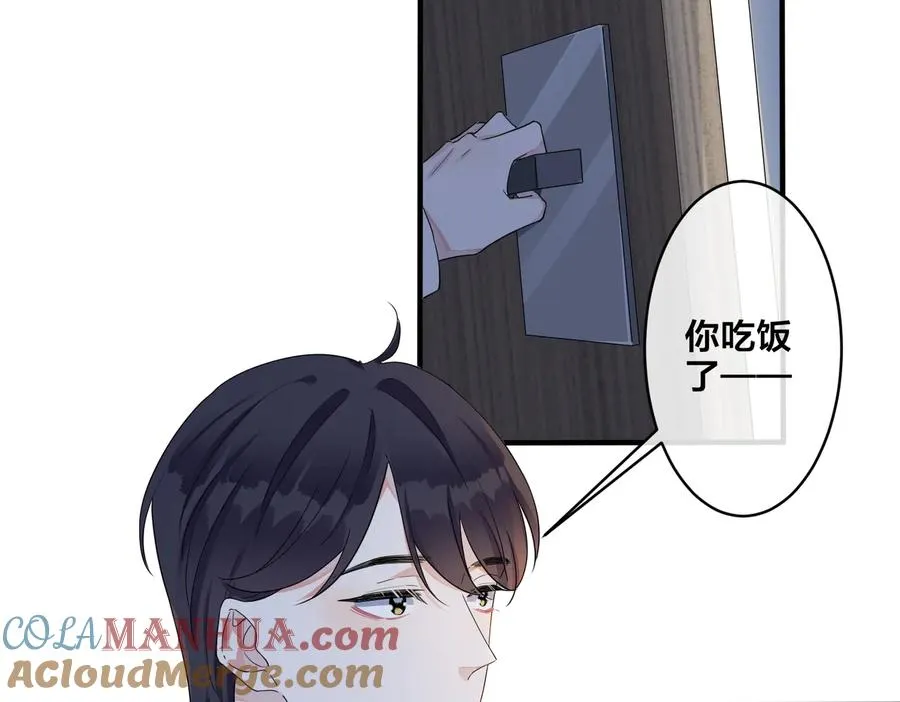 第51话 他的恋爱观 第64页