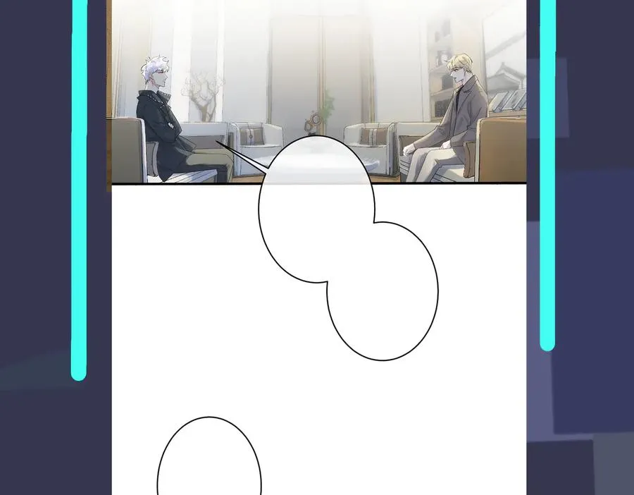 第51话 他的恋爱观 第75页
