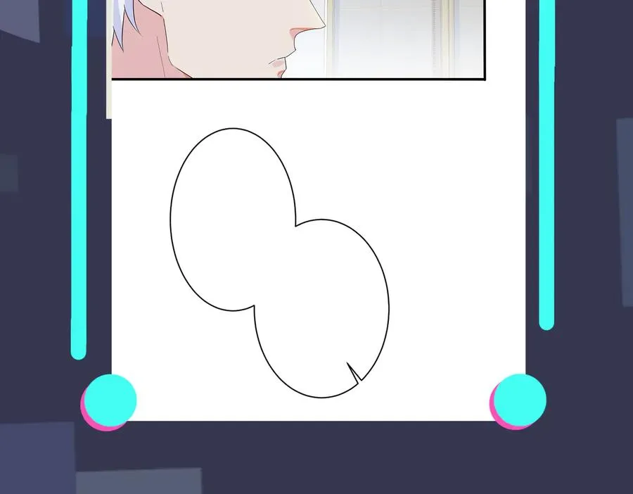 第51话 他的恋爱观 第77页