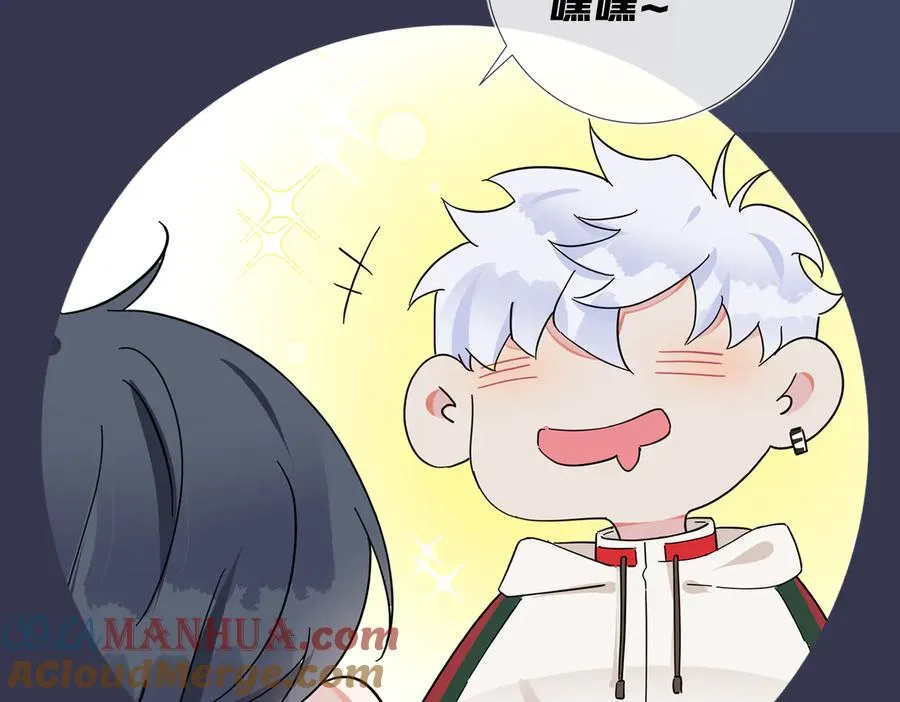 第51话 他的恋爱观 第79页