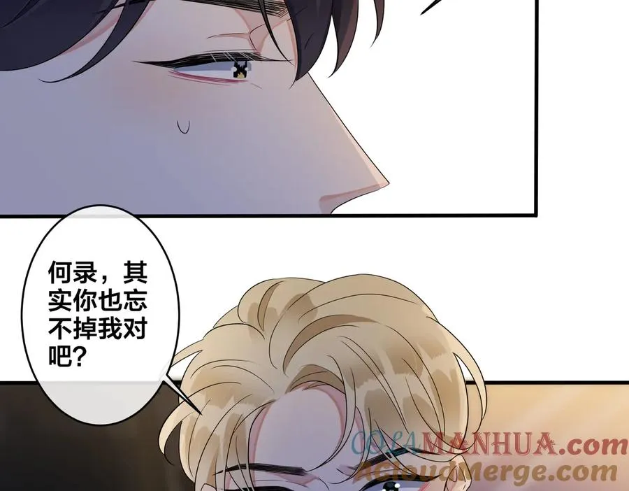 第52话 娱乐圈潜规则 第19页