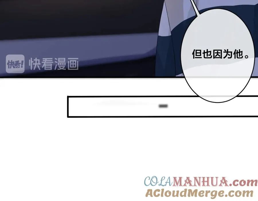 第52话 娱乐圈潜规则 第31页