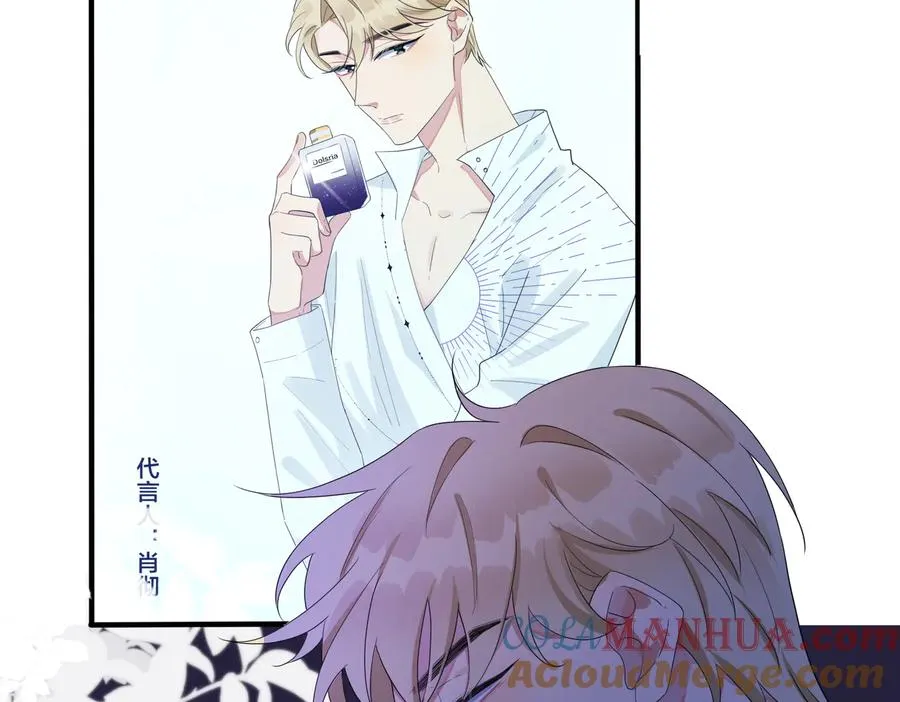 第52话 娱乐圈潜规则 第34页