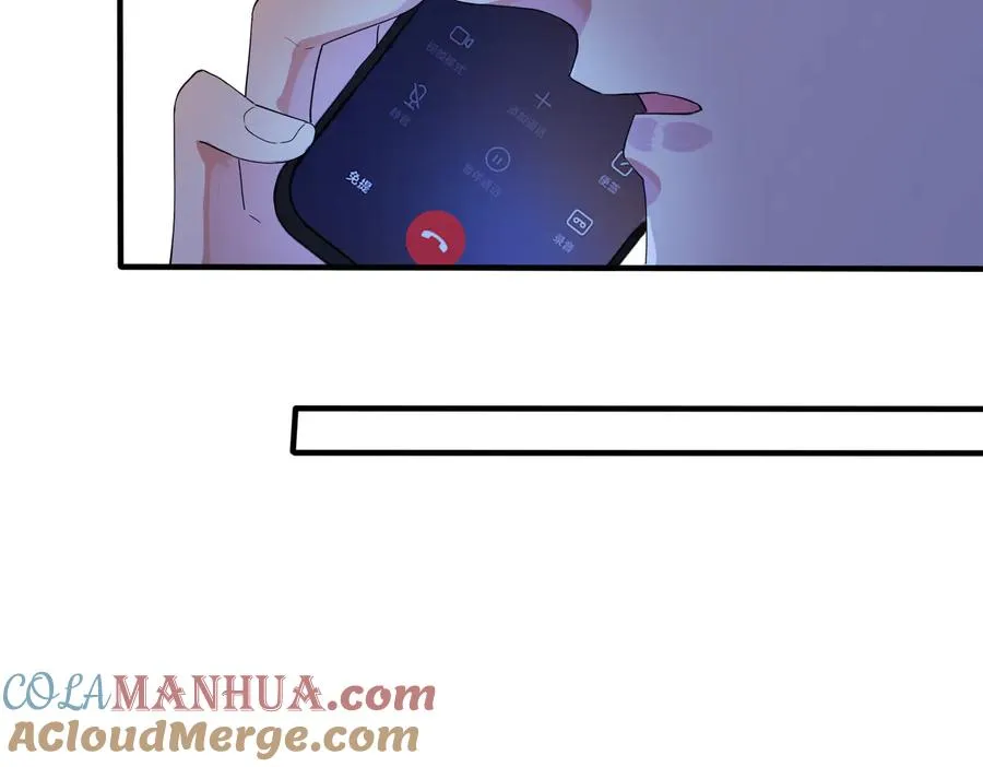 第52话 娱乐圈潜规则 第52页