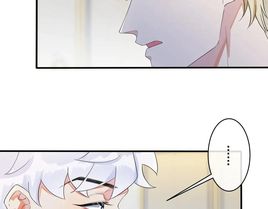 第52话 娱乐圈潜规则 第65页