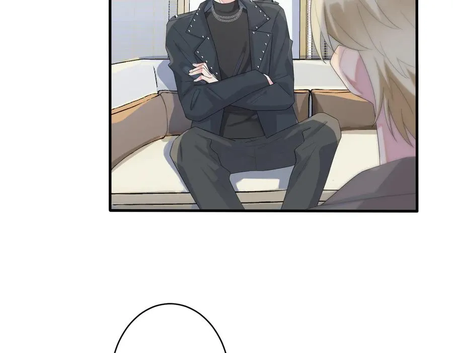 第53话 说你爱我 第6页