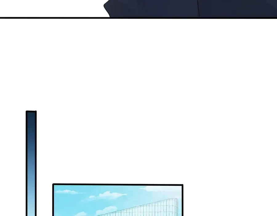 第53话 说你爱我 第18页