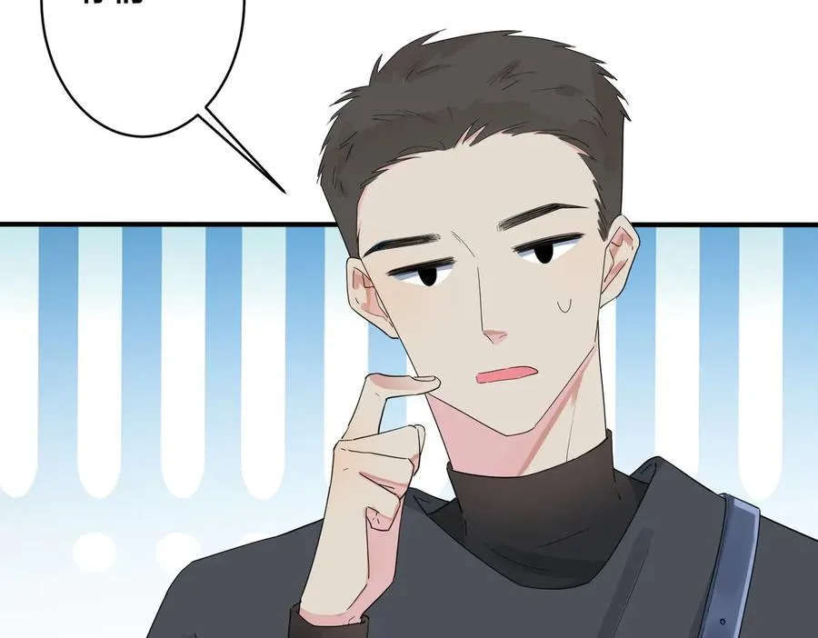 第53话 说你爱我 第20页