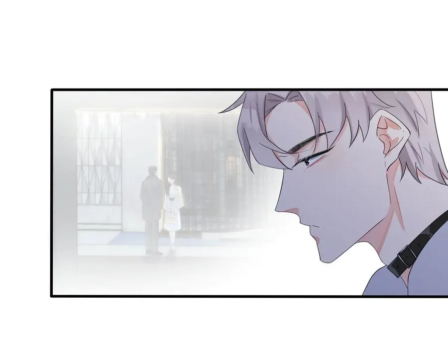 第53话 说你爱我 第23页