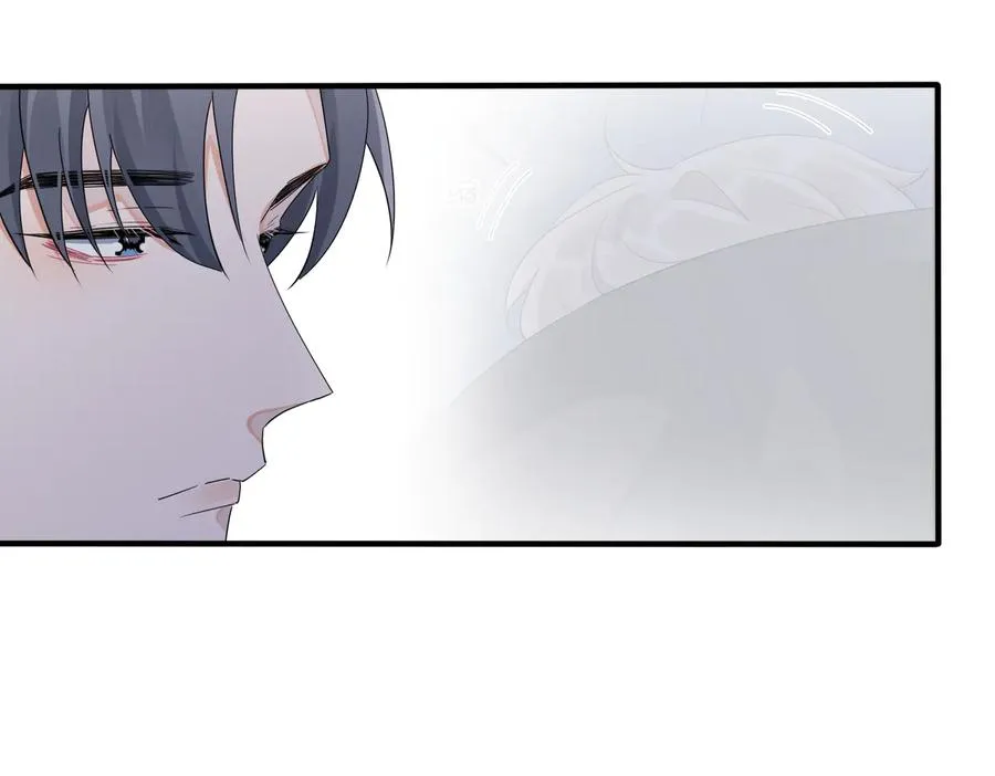 第53话 说你爱我 第24页