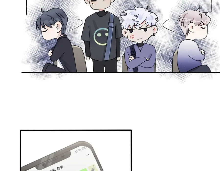第53话 说你爱我 第27页