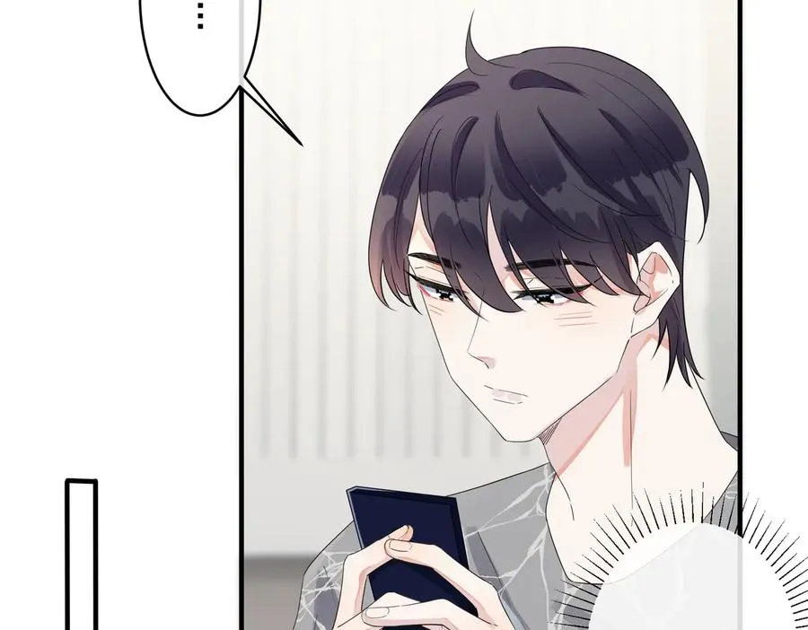 第53话 说你爱我 第35页
