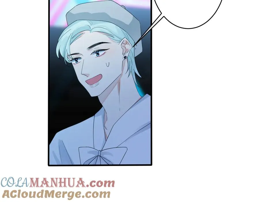 第53话 说你爱我 第43页