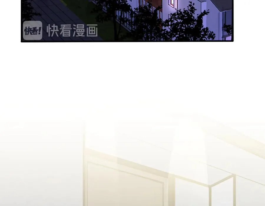 第53话 说你爱我 第48页