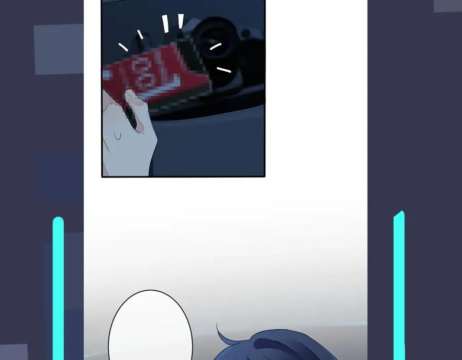 第53话 说你爱我 第69页