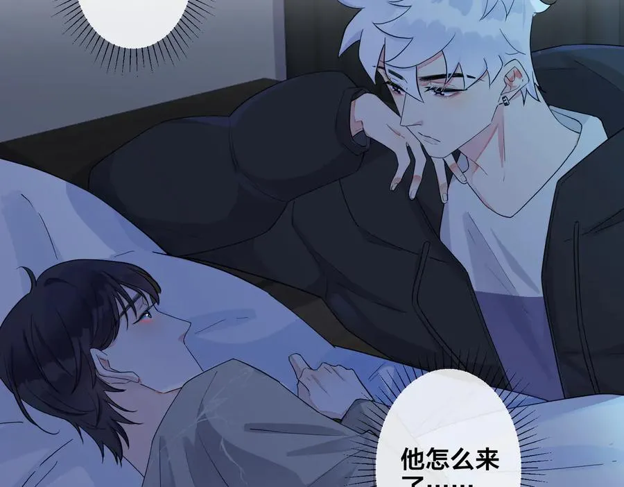 第54话 能不能再来一次？ 第6页