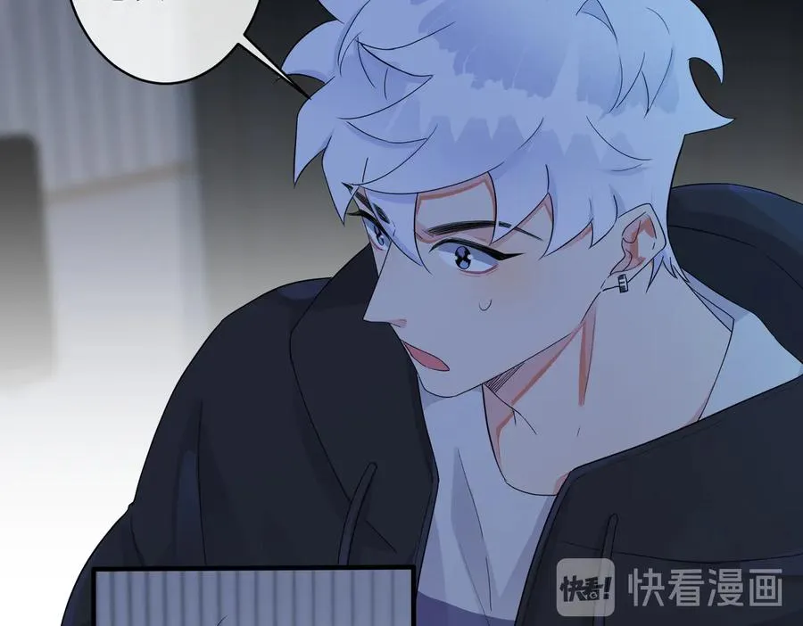 第54话 能不能再来一次？ 第15页