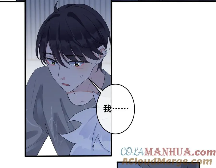 第54话 能不能再来一次？ 第16页