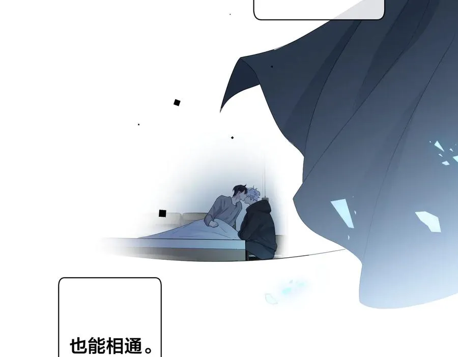 第54话 能不能再来一次？ 第21页