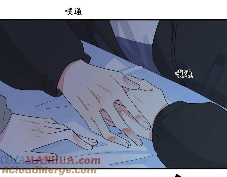 第54话 能不能再来一次？ 第25页