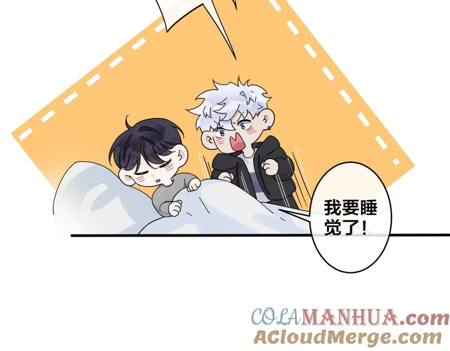 第54话 能不能再来一次？ 第28页