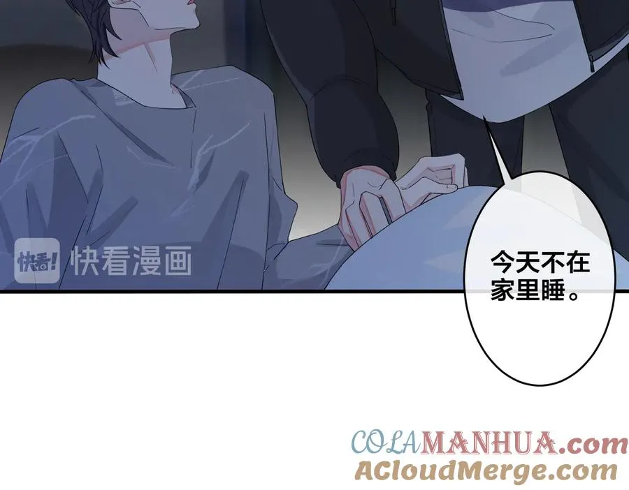 第54话 能不能再来一次？ 第31页