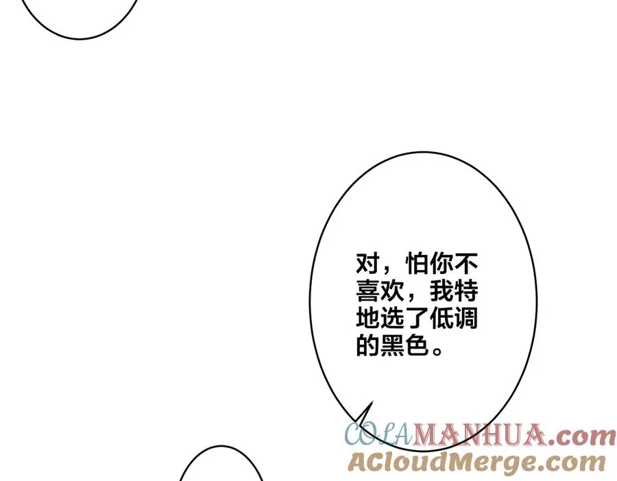 第54话 能不能再来一次？ 第37页