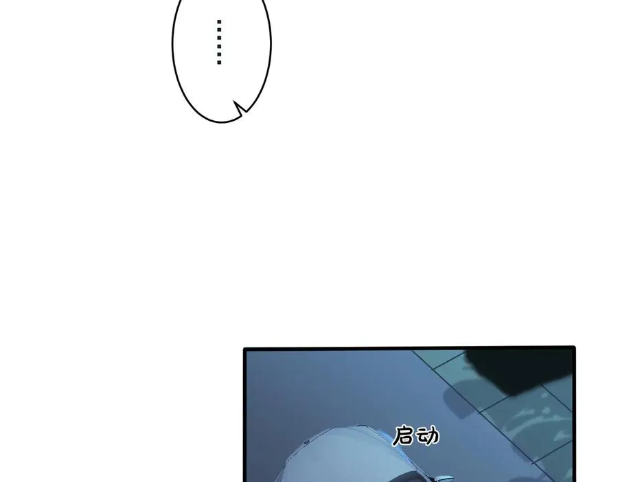 第54话 能不能再来一次？ 第38页